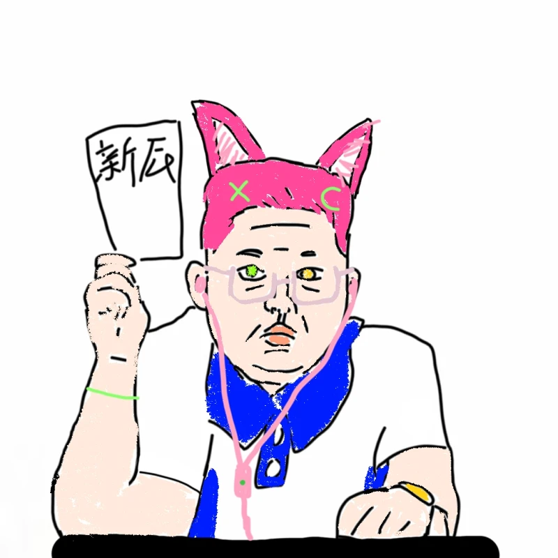太阳已强势接管新辰一报