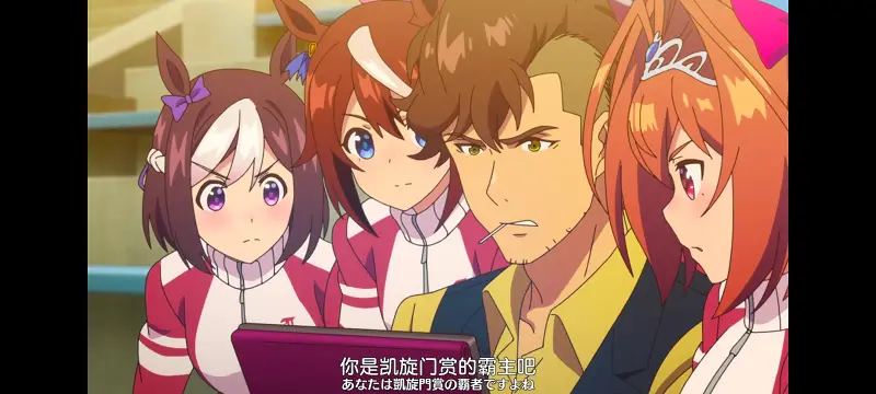 赛马娘,赛马娘PrettyDreby,动画,动漫,番剧,ACG