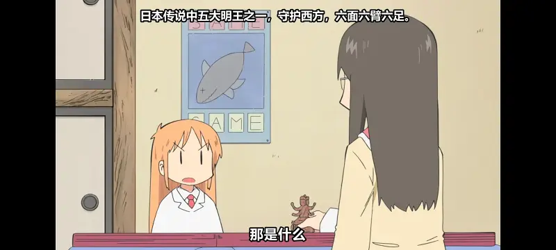 日常,动画,动漫,番剧,二次元,日漫,ACG