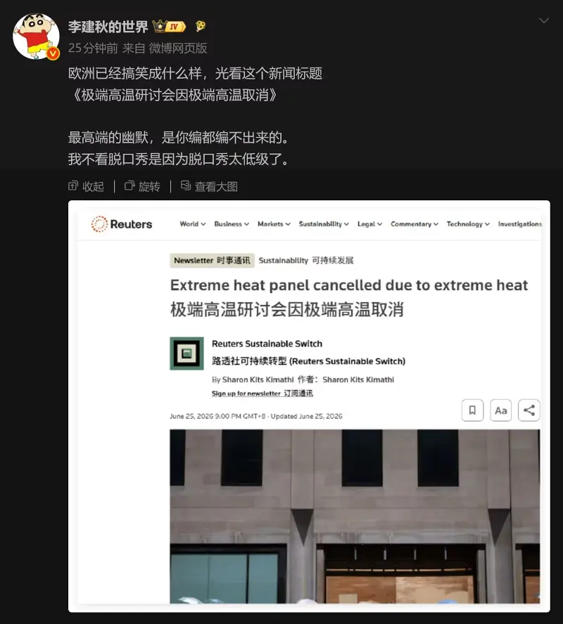三角洲,母鸡卡,战锤,搞笑,梗图,Fate,天津