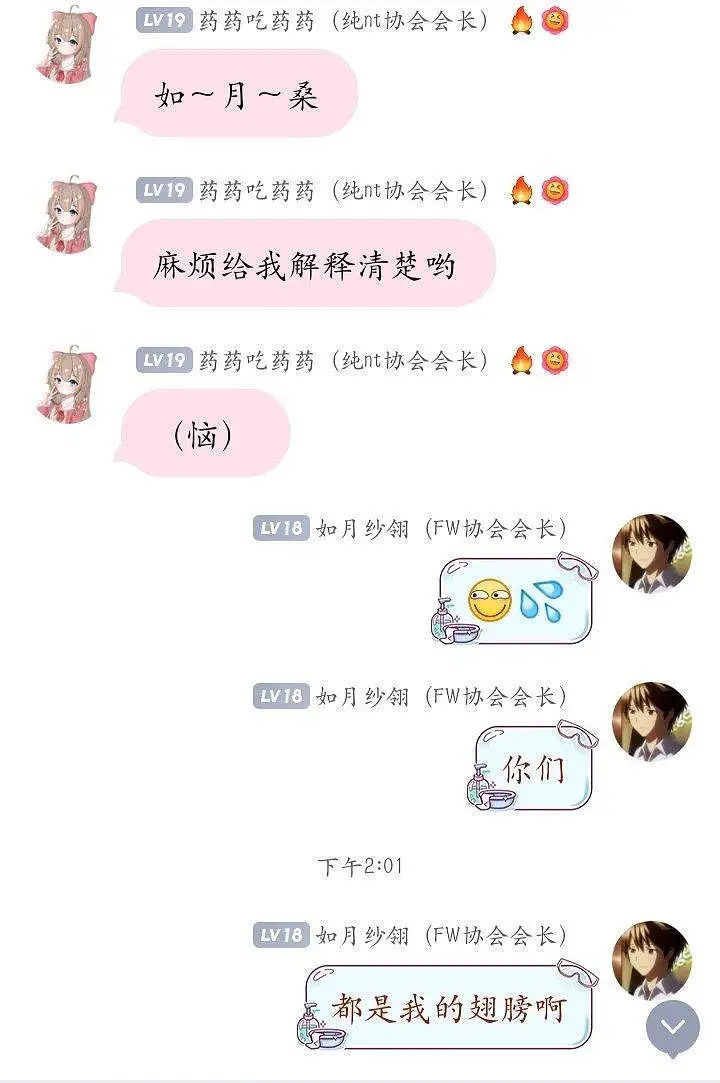闲聊茶馆,群