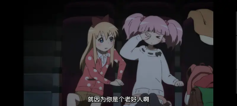 摇曳百合,轻松百合,动画,动漫,番剧,二次元,日漫,ACG