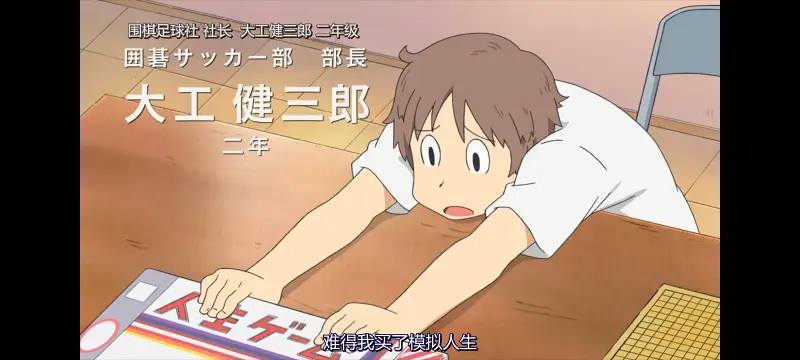 日常,动画,动漫,日漫,番剧,二次元,ACG