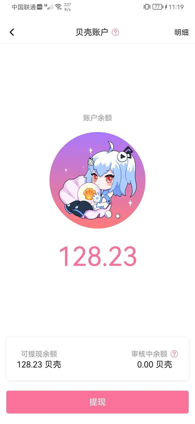 闲聊茶馆,M站拜年祭