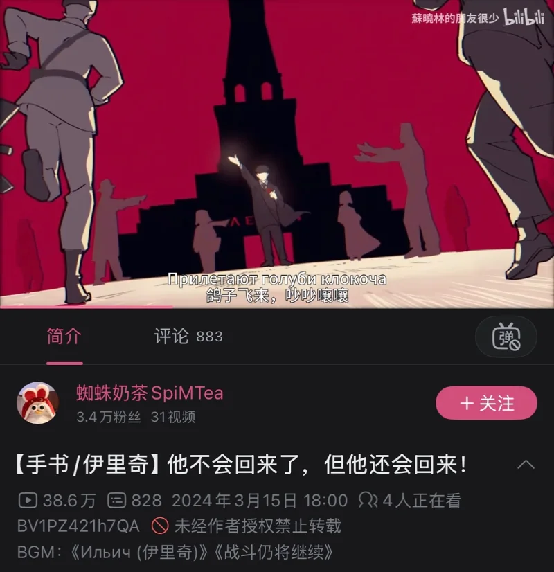 列宁,伊里奇