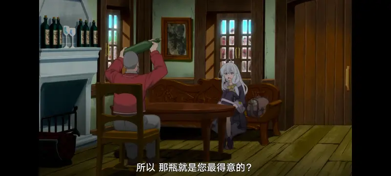 魔女之旅,动画,动漫,番剧,ACG