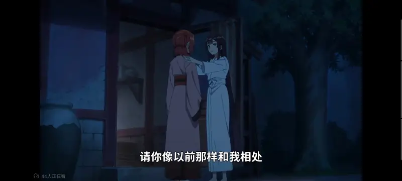 恶女不才请多关照雏宫蝶鼠替换传,虽然我是不完美恶女雏宫蝶鼠替换传,动画,番剧,动漫,二次元,ACG,日漫