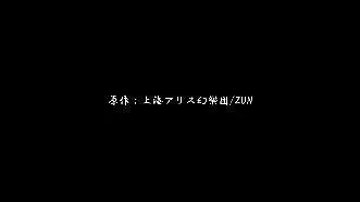 梦想夏乡·第1话