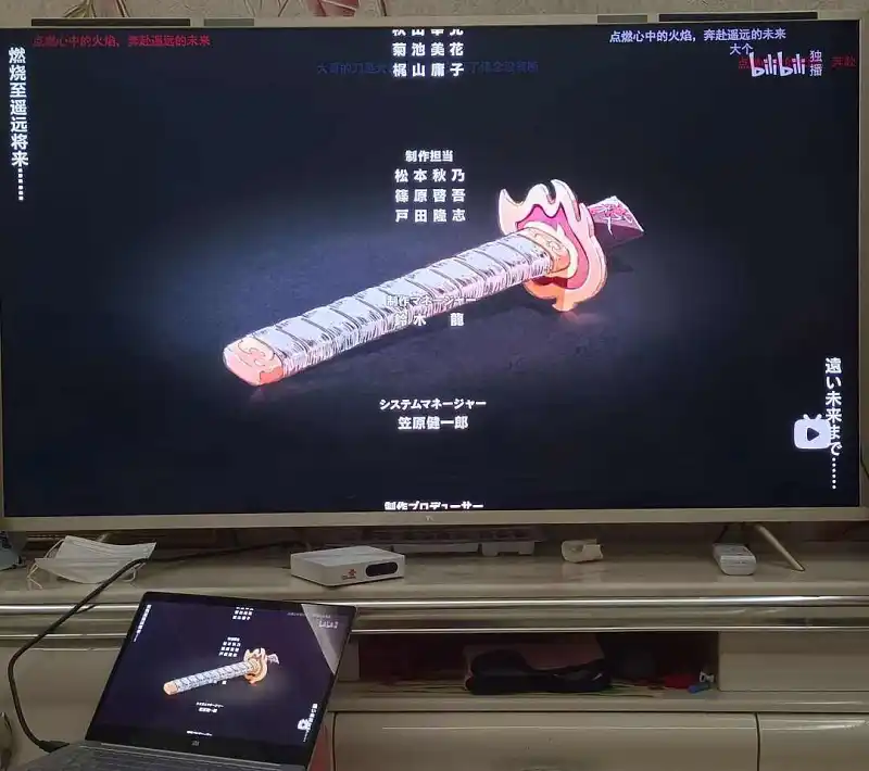 用户交流,番剧,鹿樱