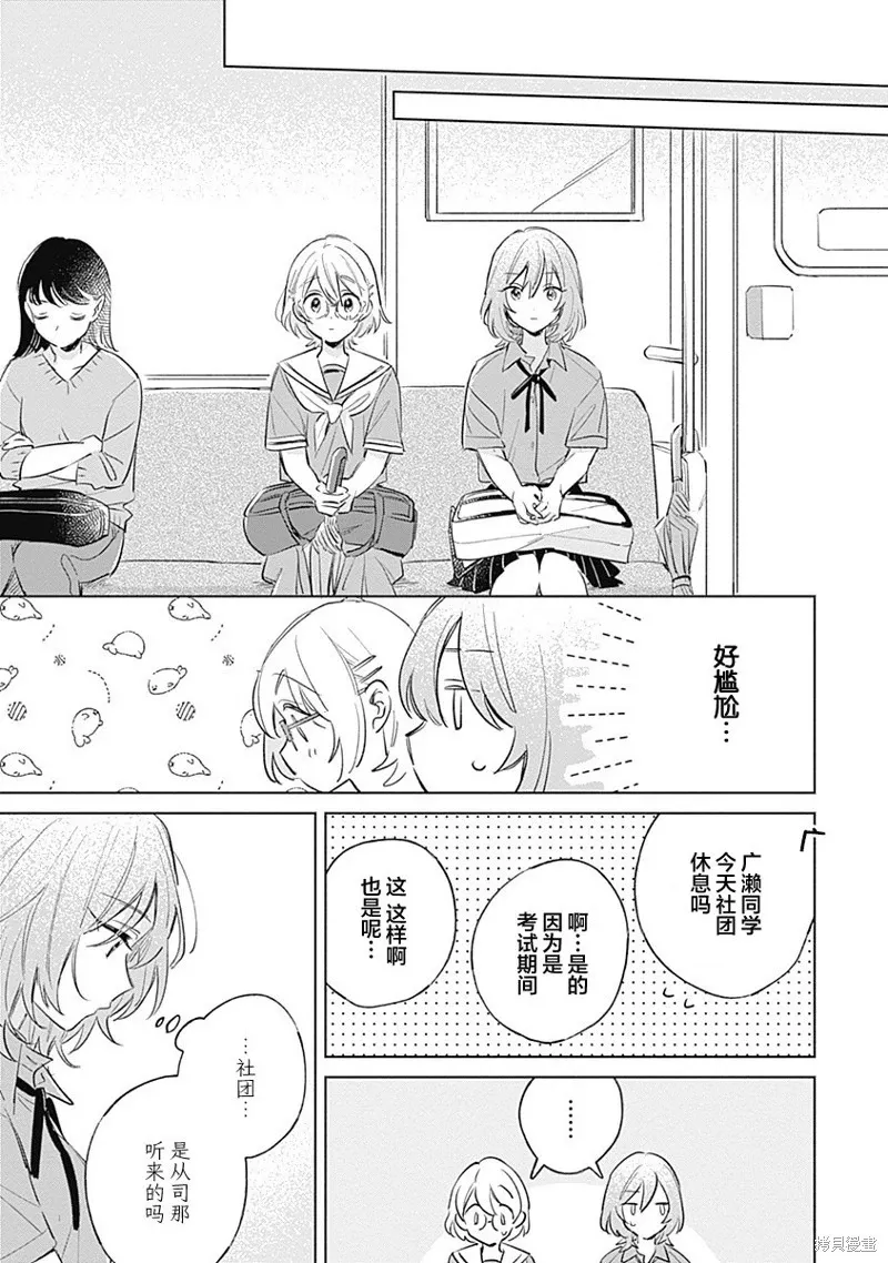 百合