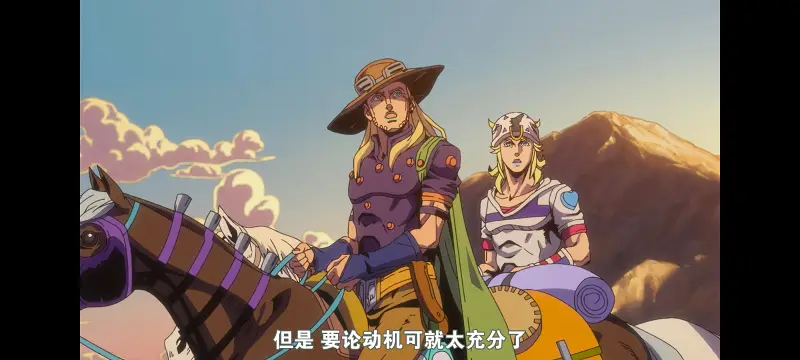 JOJO,JOJO的奇妙冒险,SBR,飙马野郎,动漫,动画,番剧,二次元,ACG,日漫
