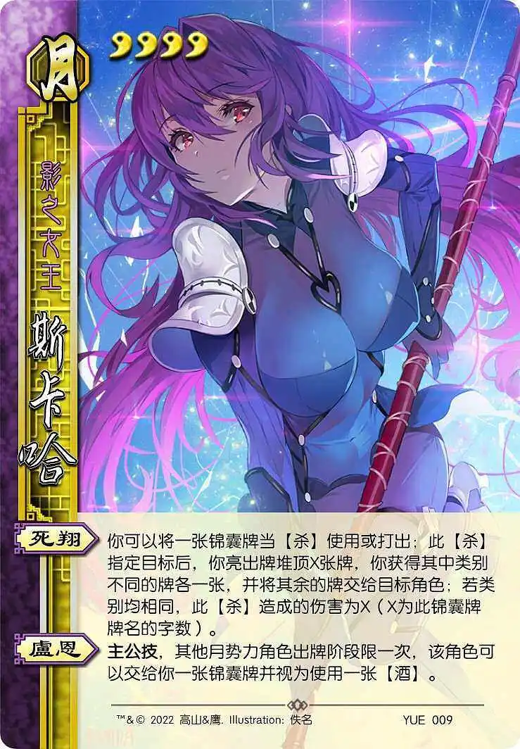 闲聊茶馆,三国杀