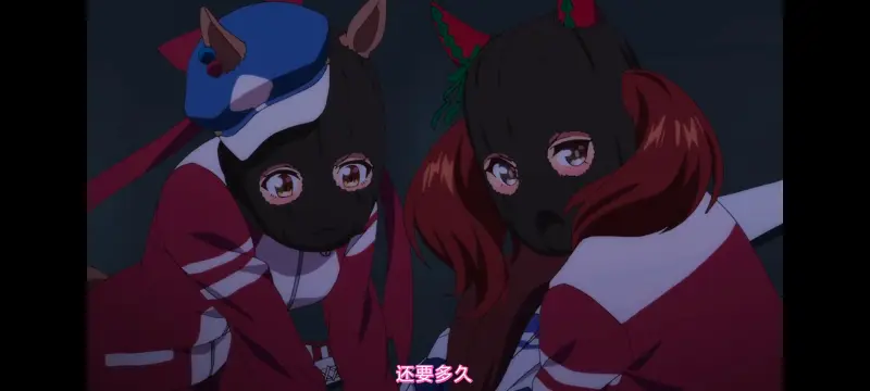 赛马娘,赛马娘PrettyDerby,赛马娘第二季,番剧,动画,动漫,二次元,ACG
