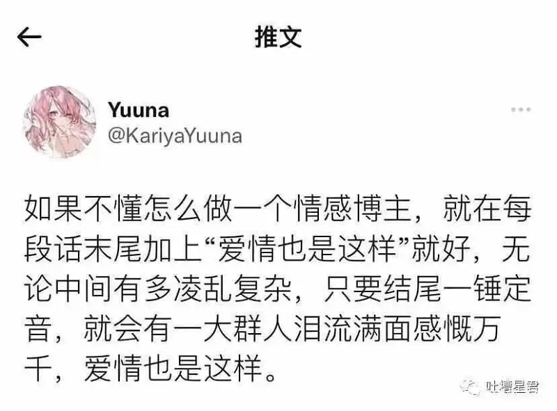 闲聊茶馆,沙雕图