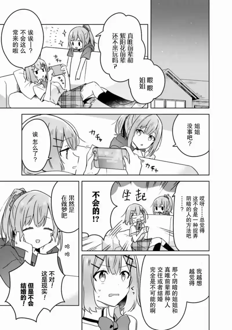 百合