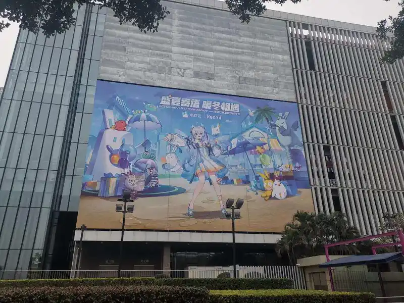 到了！