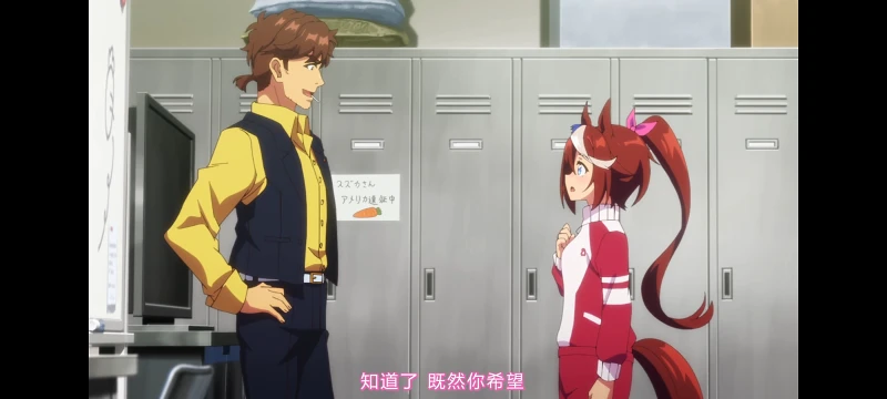 赛马娘,赛马娘第二季,动画,动漫,番剧,赛马娘PrettyDerby,二次元,ACG