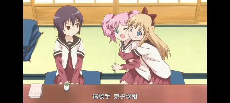 摇曳百合,百合,动画,动漫,番剧,二次元,ACG