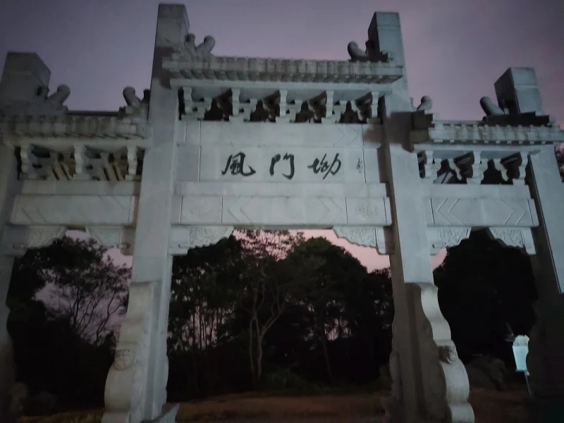 登山,记叙文,轻音少女