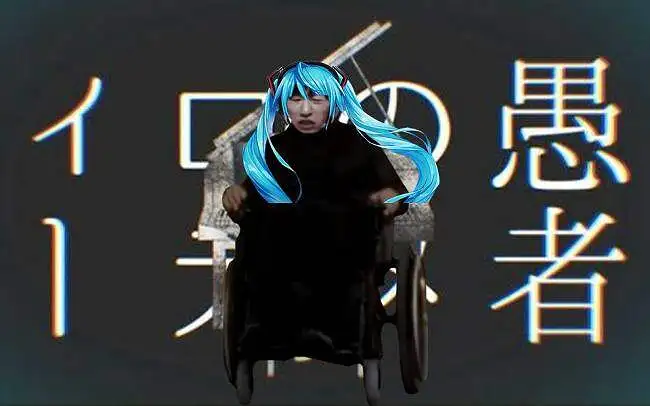 【电棍】♿白银感伤代偿联盟♿