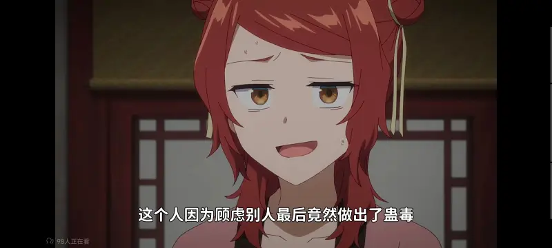 虽然我是不完美恶女雏宫蝶鼠替换传,恶女不才请多关照雏宫蝶鼠替换传,动画,动漫,番剧,二次元,ACG,日漫