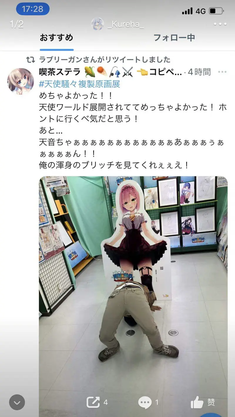 闲聊茶馆,GALGAME,柚子社