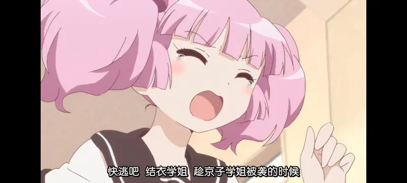 摇曳百合,轻松百合,动画,动漫,番剧,日漫,二次元,ACG