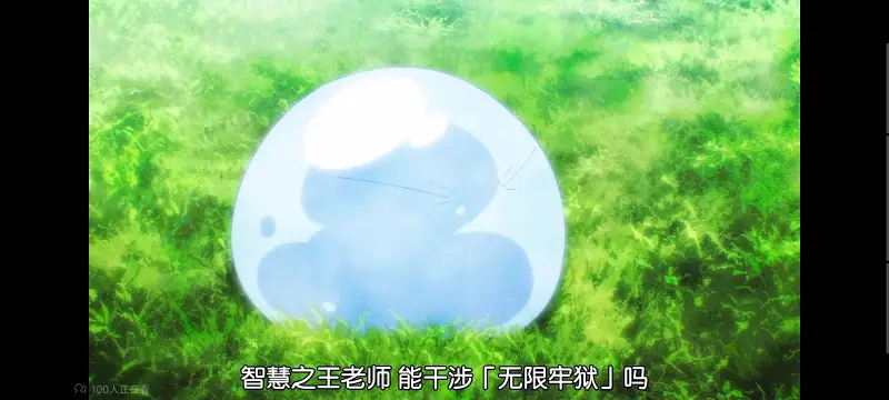 关于我转生变成史莱姆这档事,关于我转生后成为史莱姆的那件事,异世界,动画,动漫,番剧,日漫,ACG