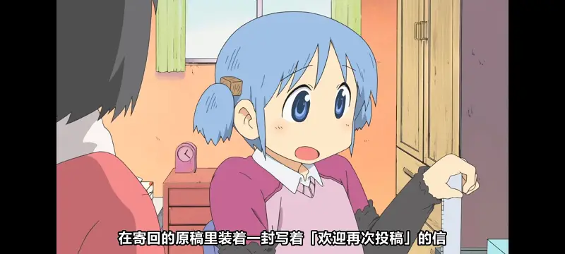 日常,动画,动漫,番剧,二次元,日漫,ACG