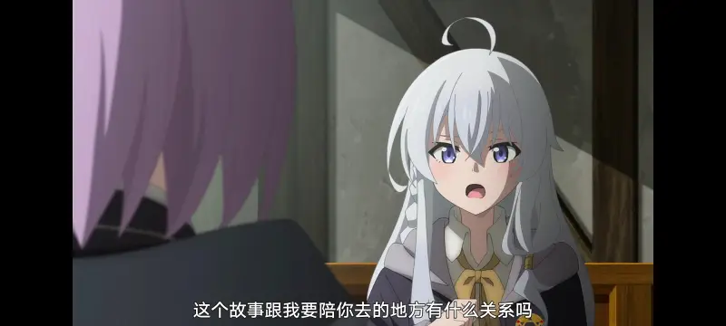 魔女之旅,动画,动漫,番剧,ACG