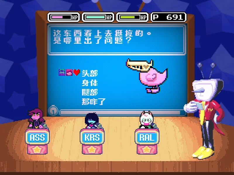 deltarune