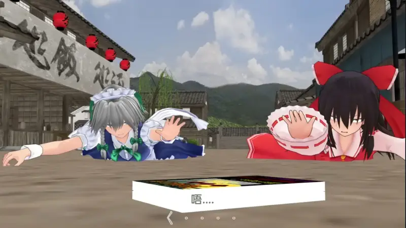 【东方MMD/转载翻译】 #18 即使是女仆也要休假摸鱼的时间