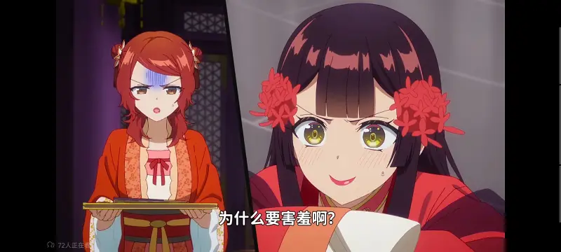 虽然我是不完美恶女雏宫蝶鼠替换传,恶女不才请多关照雏宫蝶鼠替换传,动画,动漫,番剧,二次元,日漫,ACG