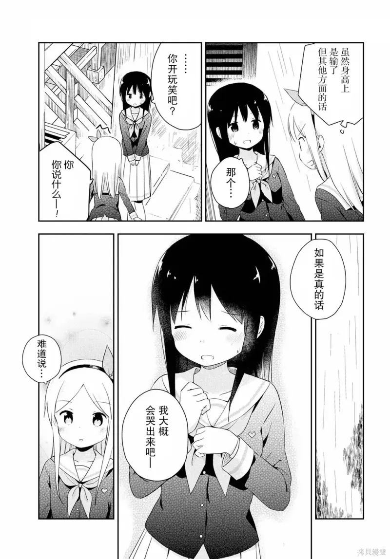 百合