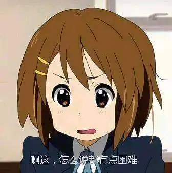啊 有些不懂 问一下啦..