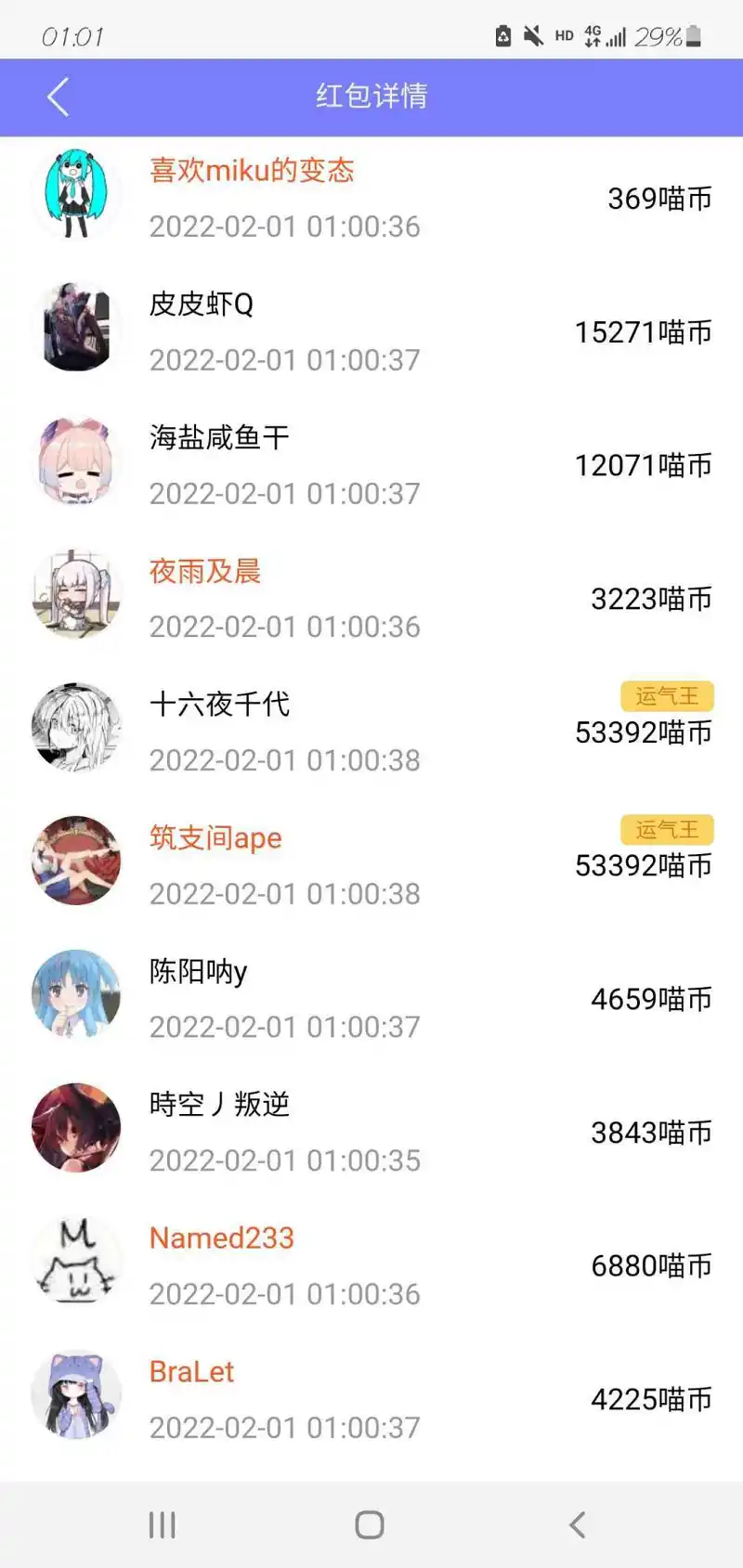 闲聊茶馆,闲聊