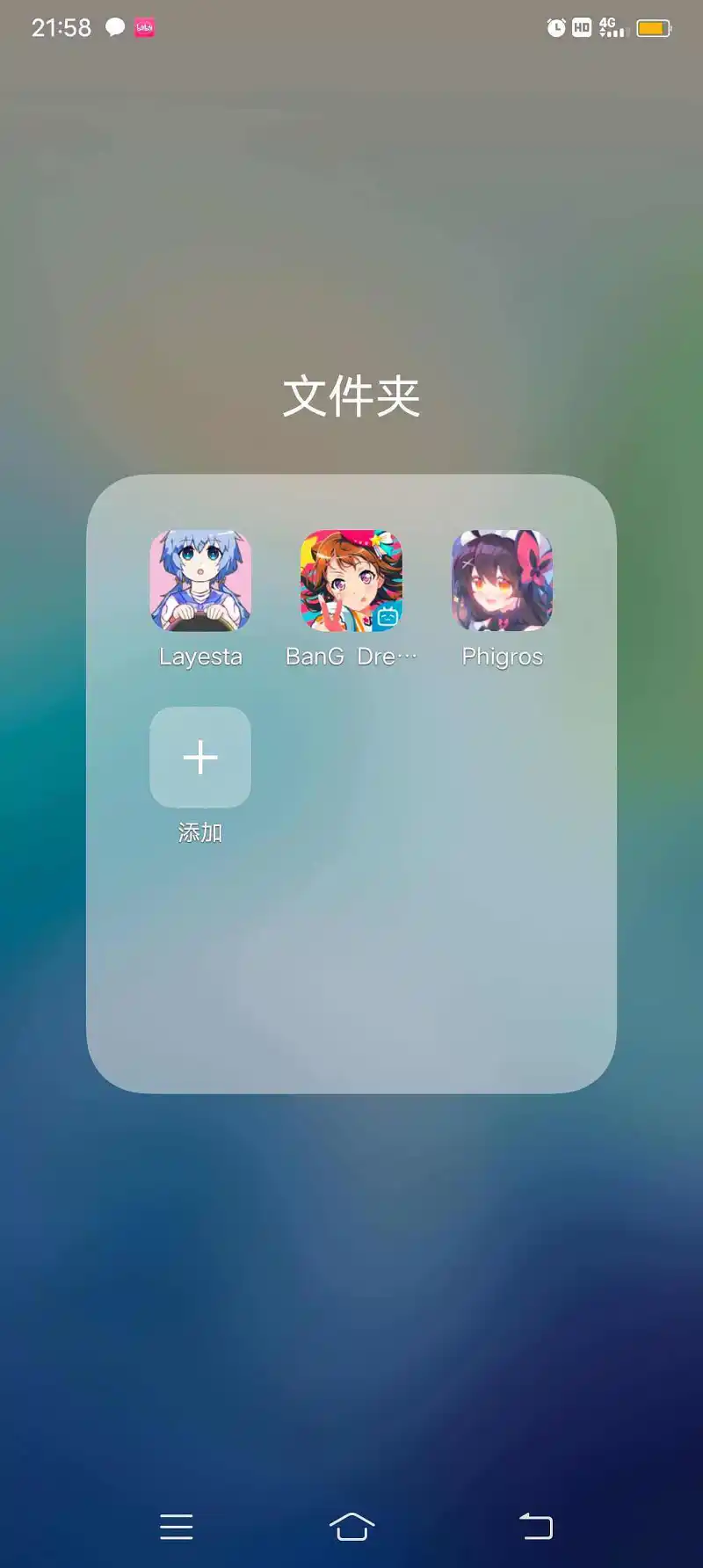 emm