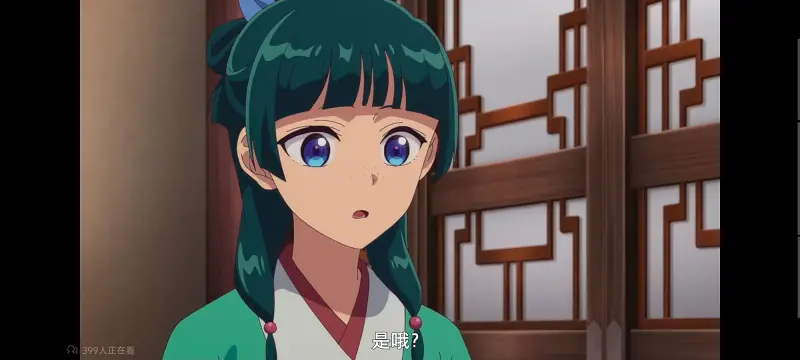 药屋少女的呢喃,药师少女的独语,动画,动漫,番剧,日漫,二次元,ACG