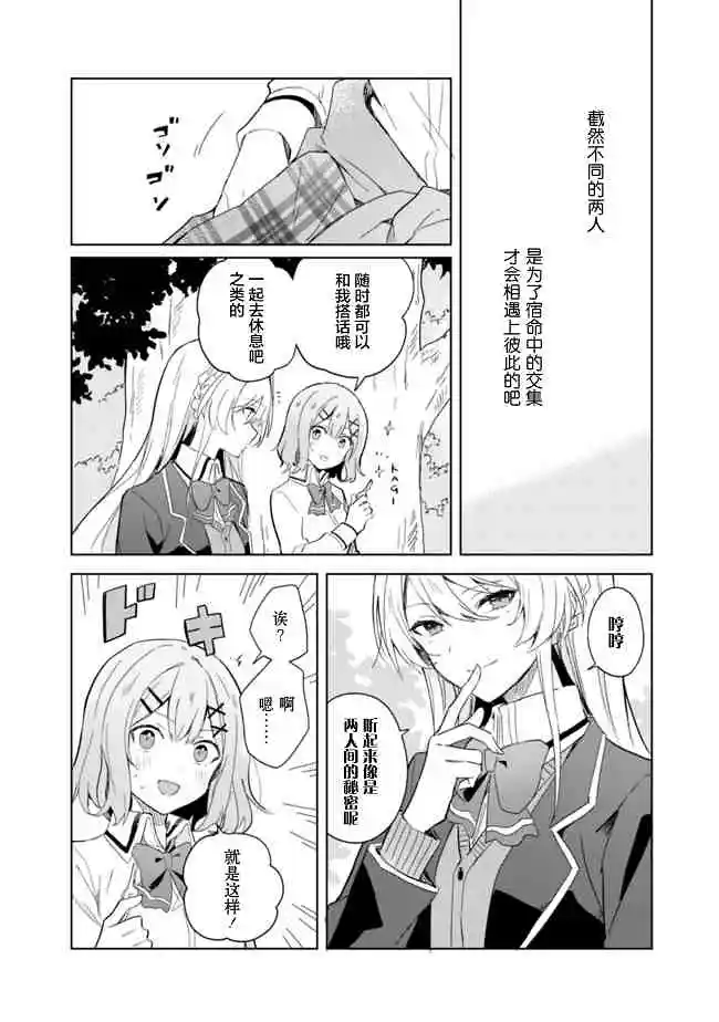 百合