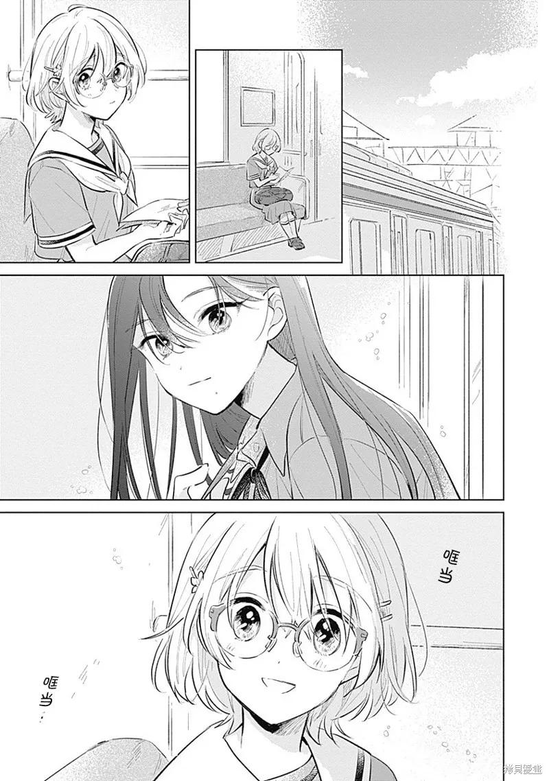 百合