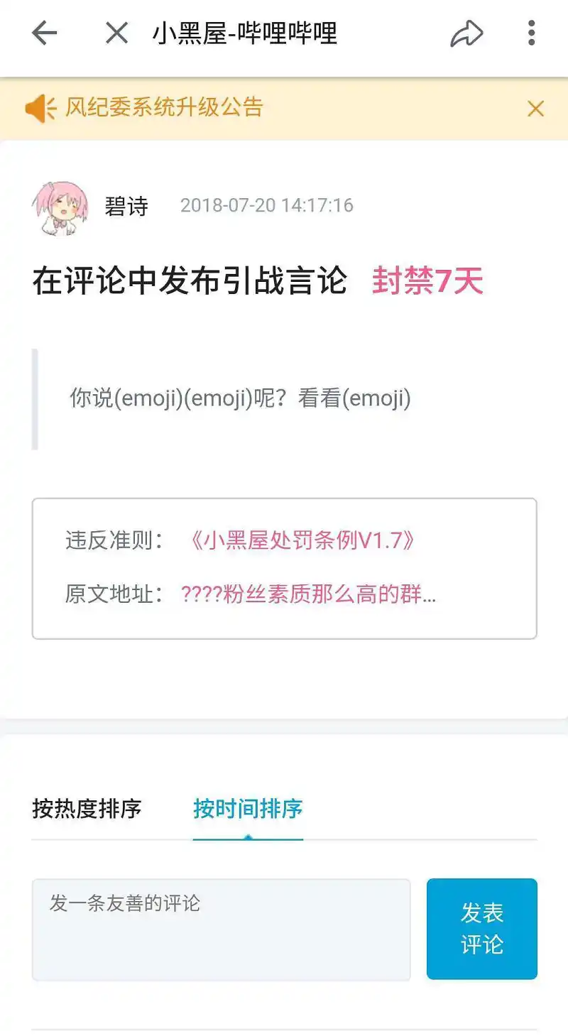 怀旧一下