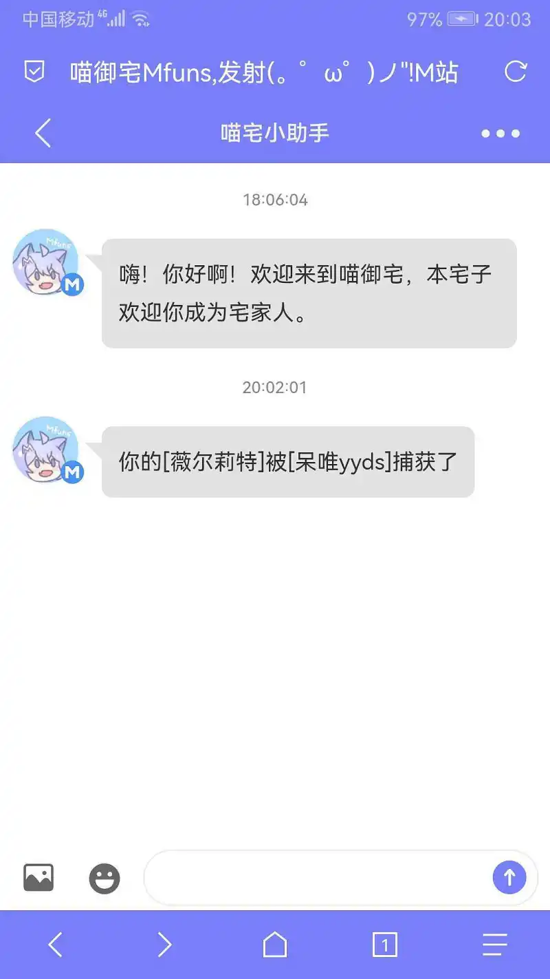 蛋被偷了