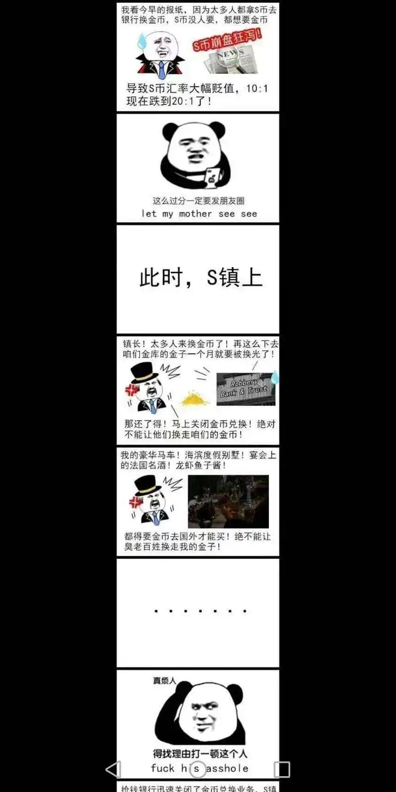 资本4