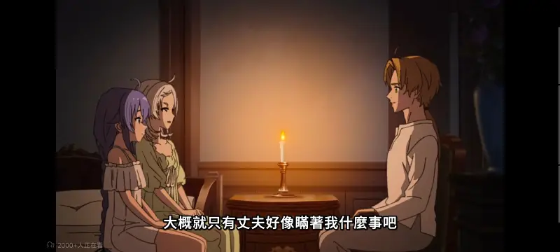 无职转生,无职转生到了异世界就拿出真本事,异世界,动画,动漫,番剧,日漫,二次元,ACG