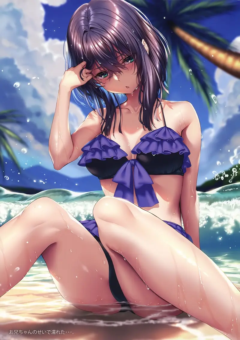 ピロ水,はにかみ彼女,插图