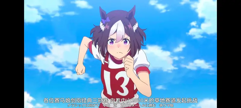 赛马娘,赛马娘PrettyDreby,动画,动漫,番剧,ACG