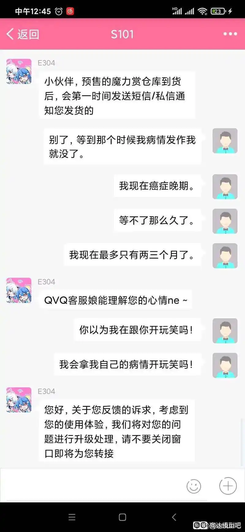 闲聊茶馆,ACFUN