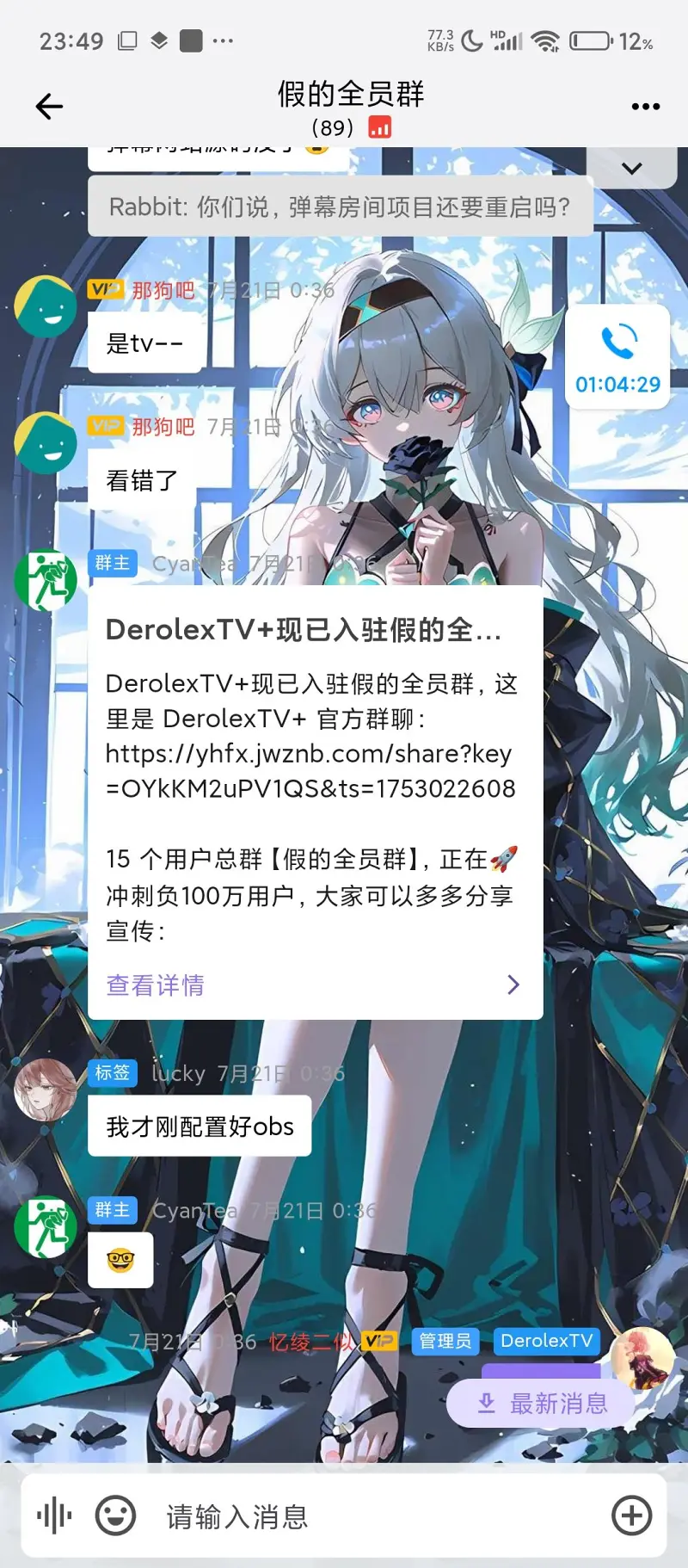 喵御宅