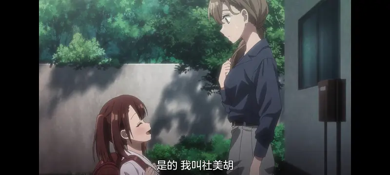 想吃掉我的非人少女,对我垂涎欲滴的非人少女,百合,百合动漫,动画,动漫,番剧,ACG