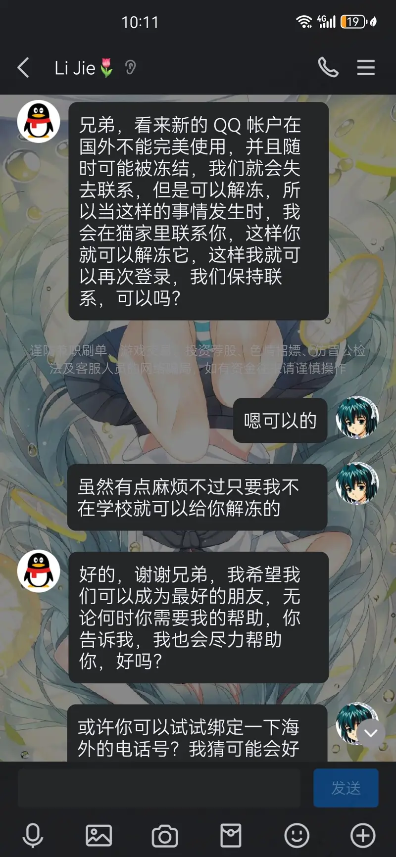 笨蛋,笨蛋笨蛋